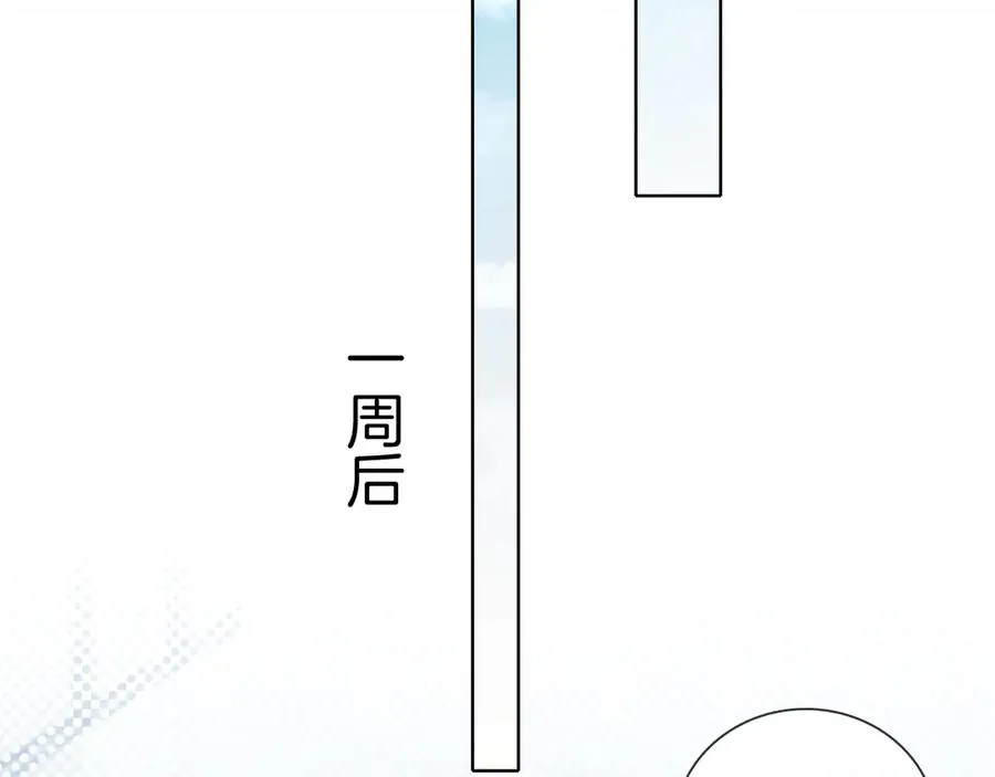 第33话 排号去吧 第63页