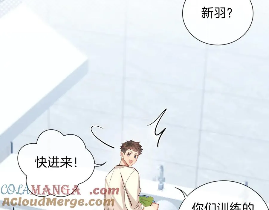 第33话 排号去吧 第64页