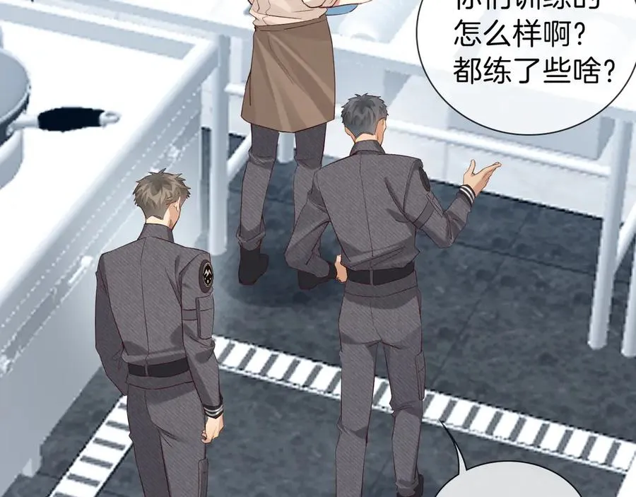 第33话 排号去吧 第65页