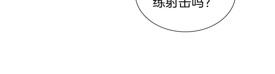 第33话 排号去吧 第72页