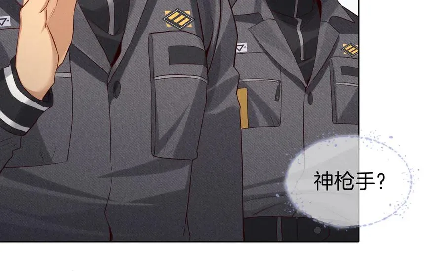 第33话 排号去吧 第81页