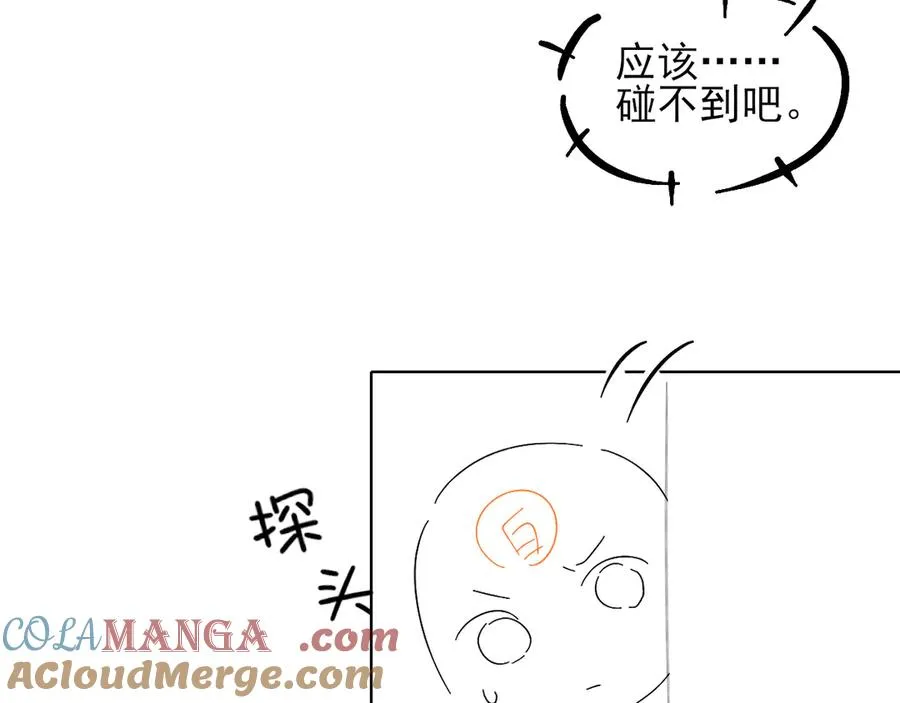 第33话 排号去吧 第85页