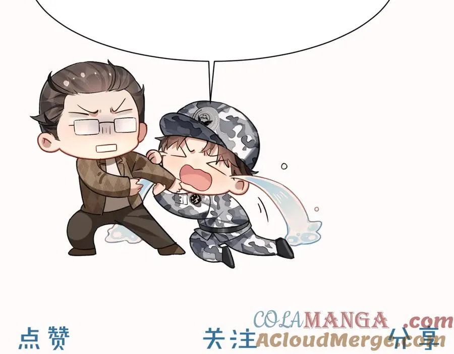 第33话 排号去吧 第91页