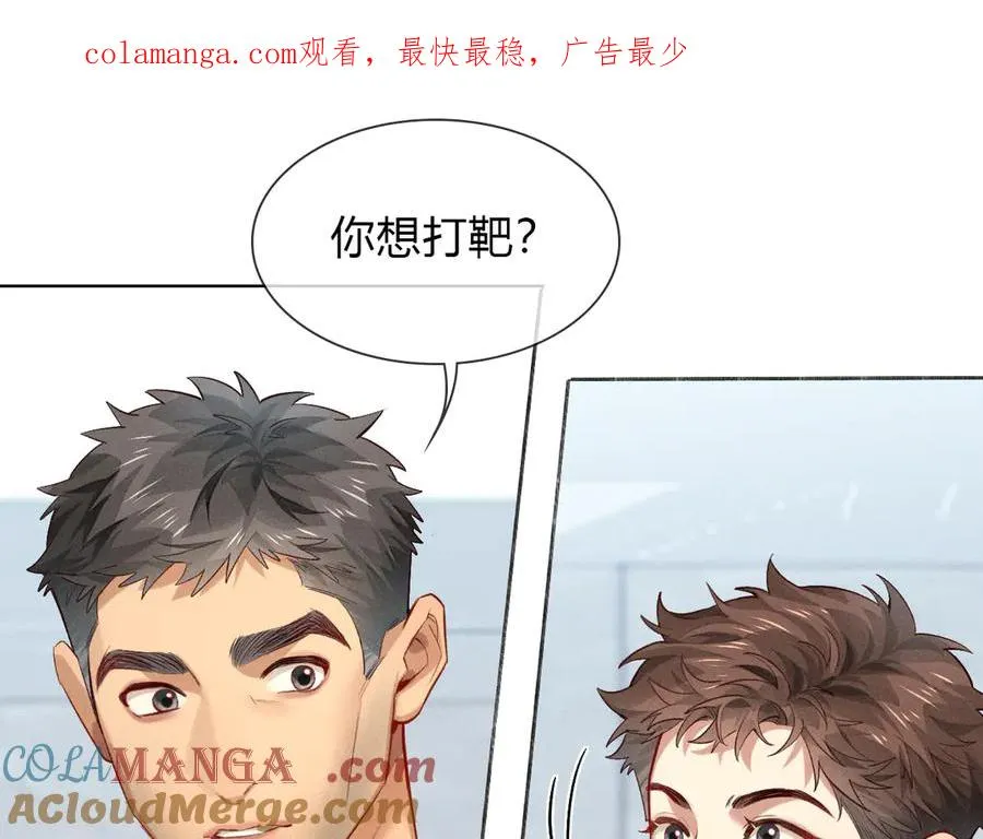 第34话 武班长 第1页