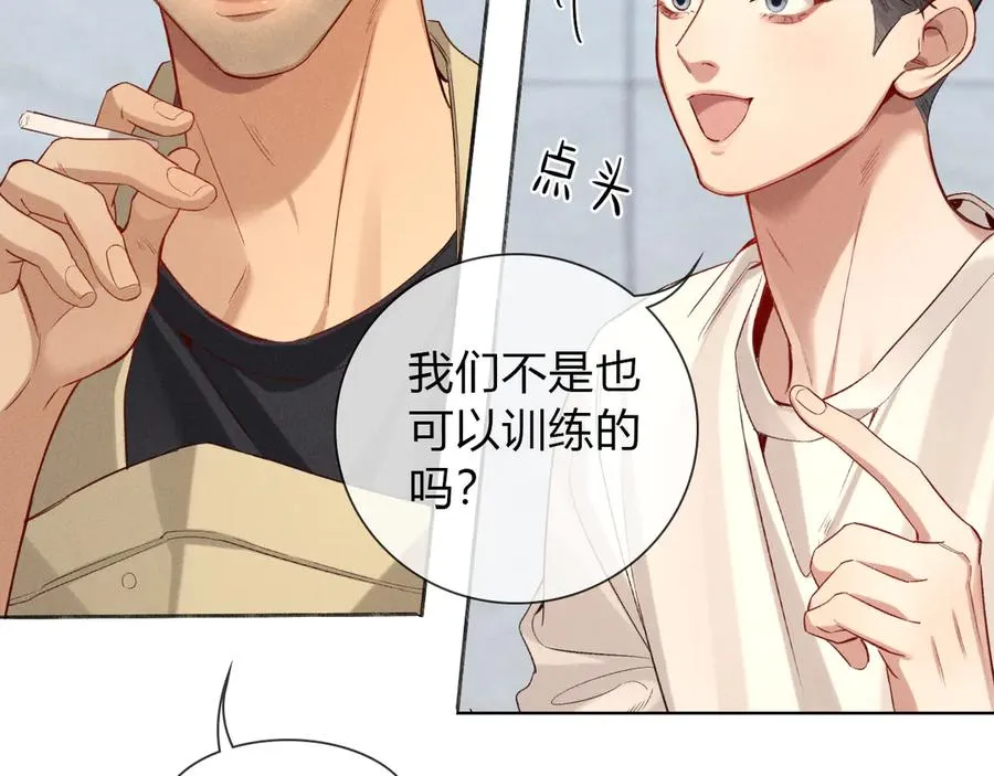 第34话 武班长 第2页