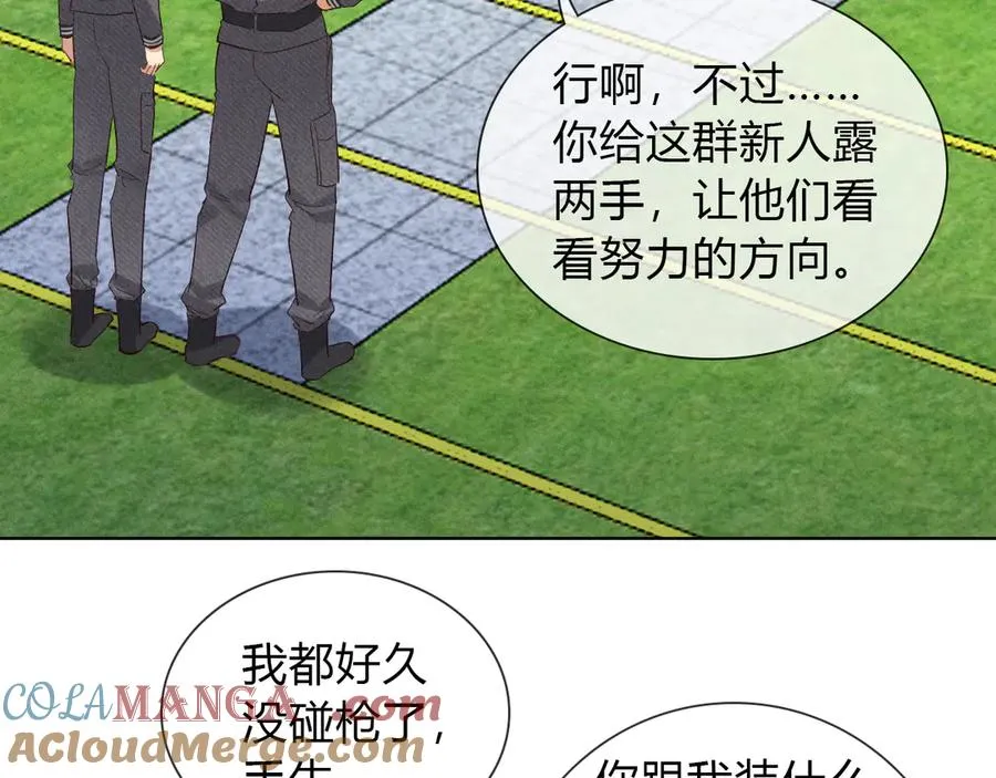 第34话 武班长 第7页