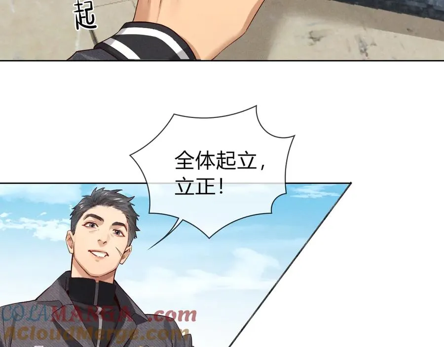 第34话 武班长 第16页