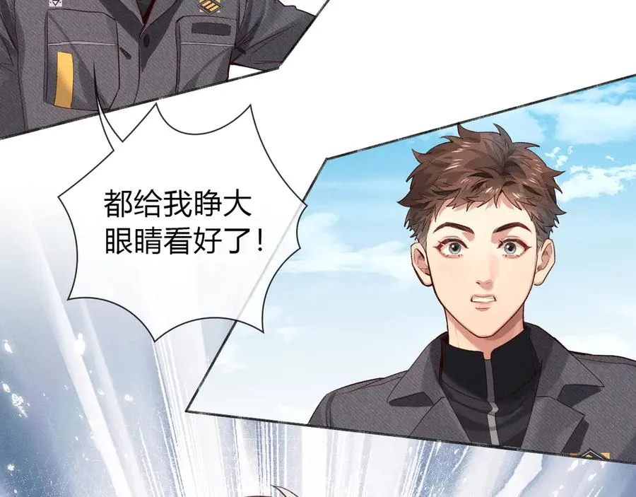 第34话 武班长 第17页