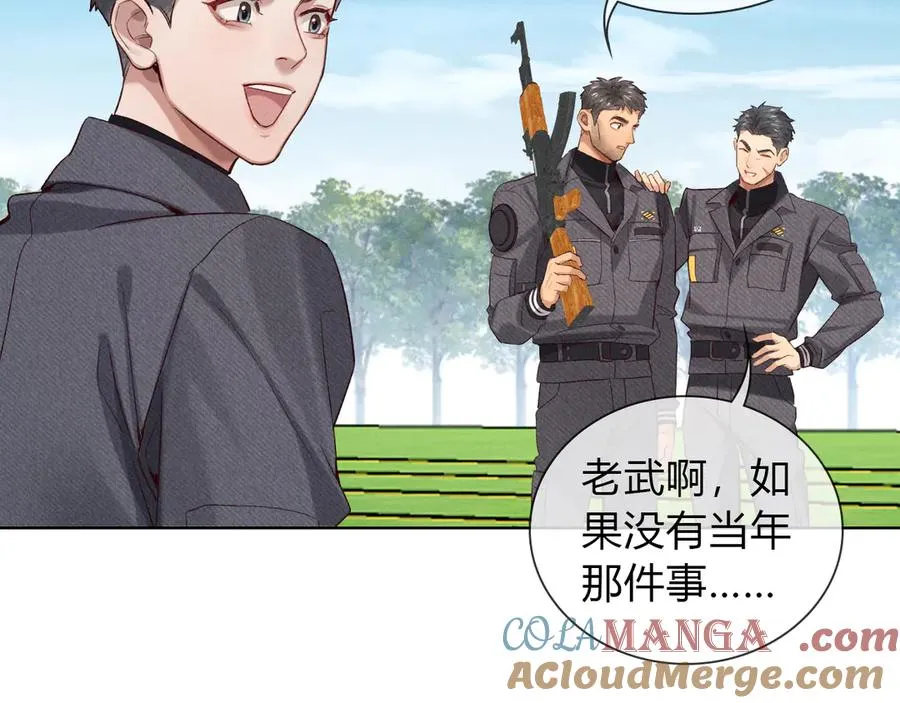 第34话 武班长 第22页
