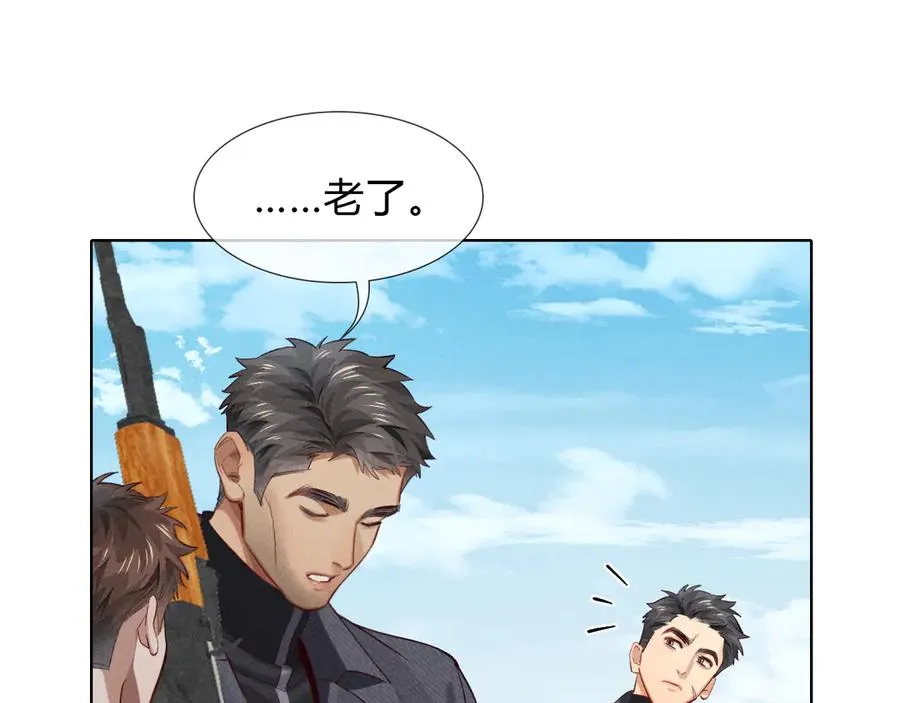 第34话 武班长 第26页