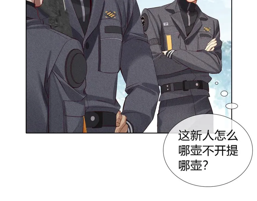 第34话 武班长 第27页