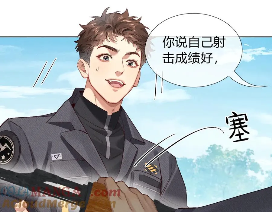 第34话 武班长 第28页
