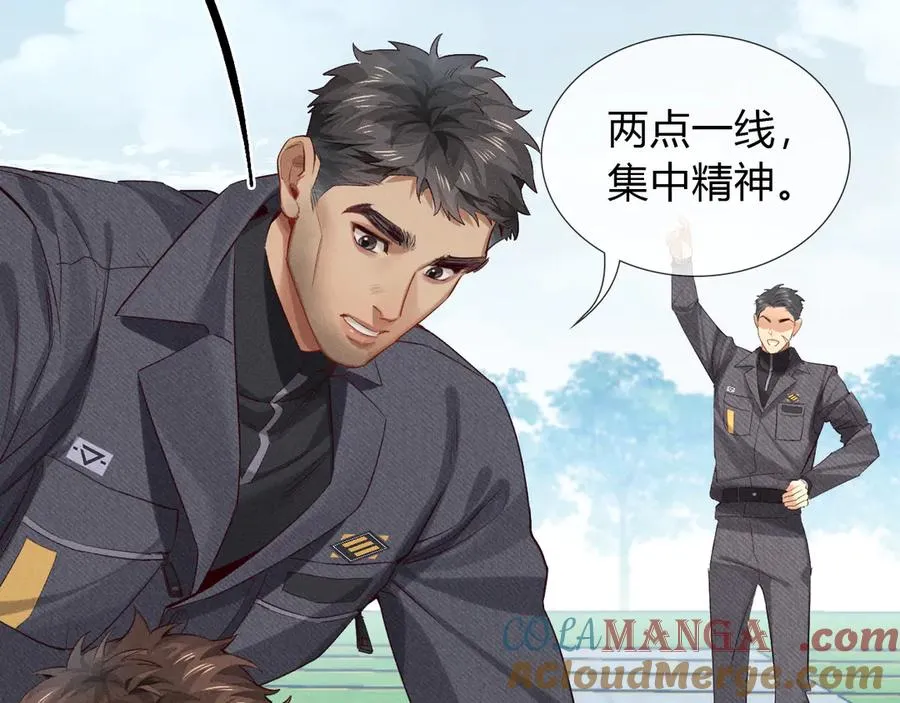 第34话 武班长 第34页