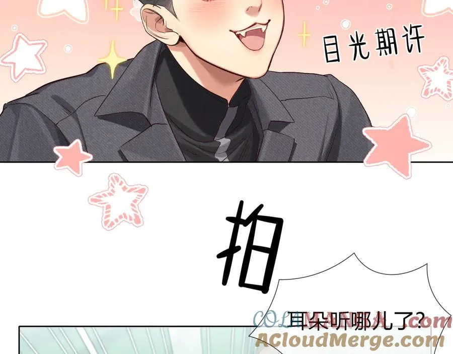 第34话 武班长 第37页