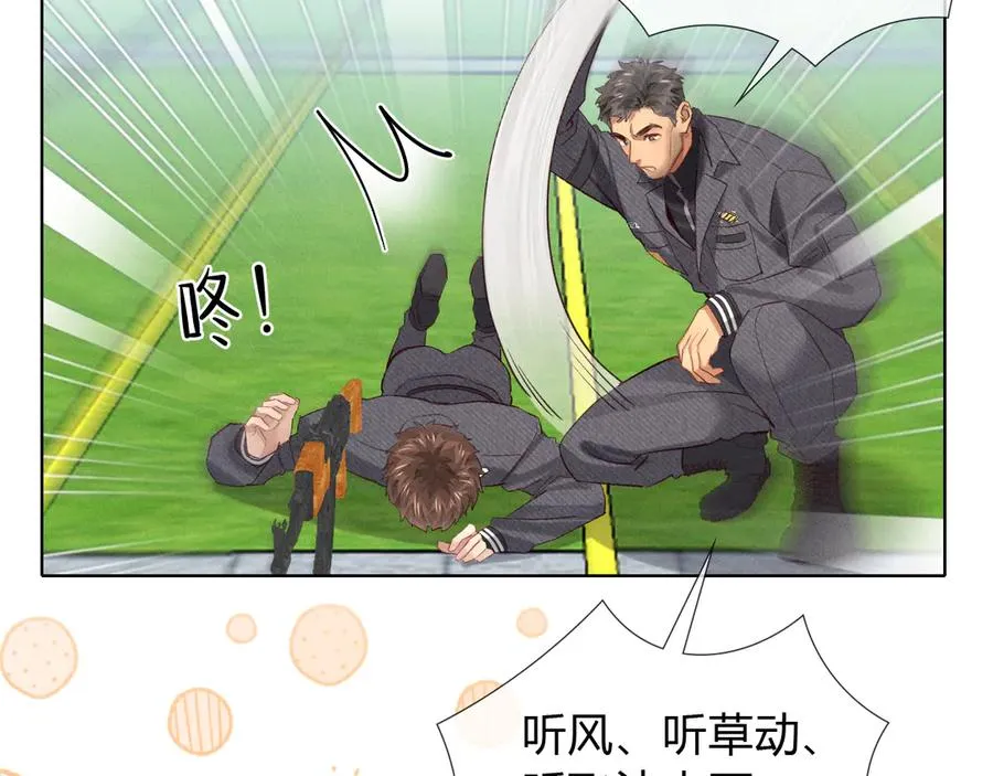 第34话 武班长 第38页