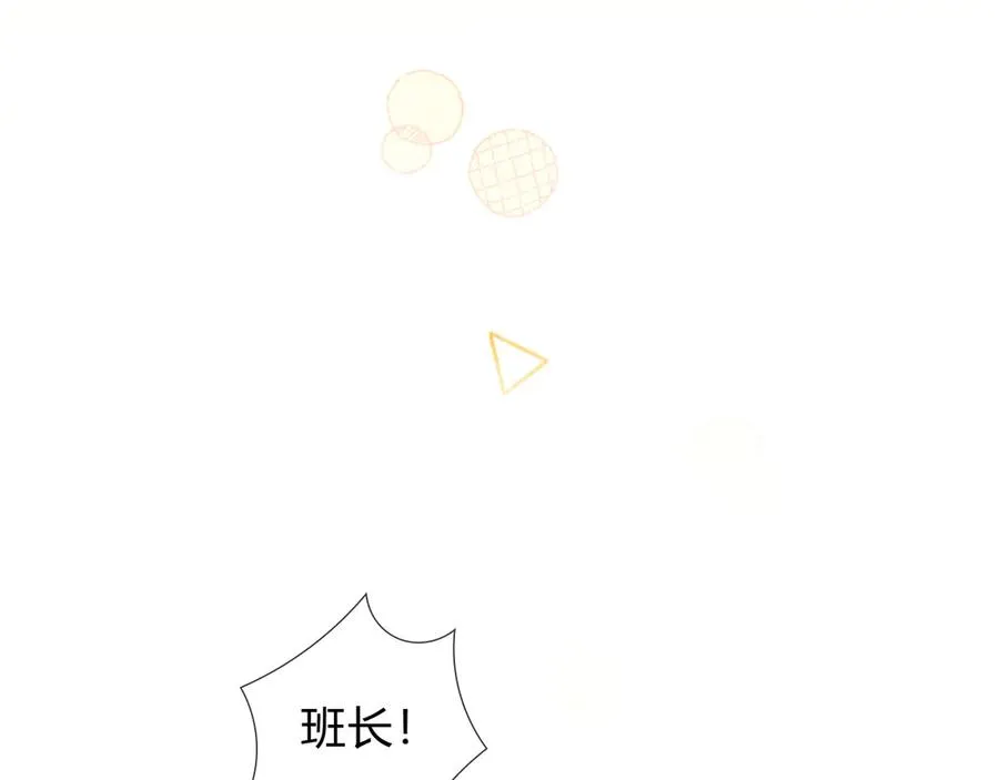 第34话 武班长 第41页