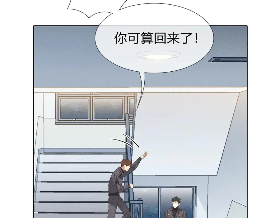 第34话 武班长 第42页