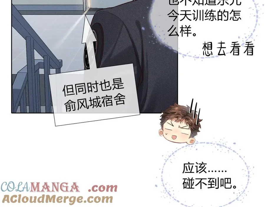 第34话 武班长 第49页