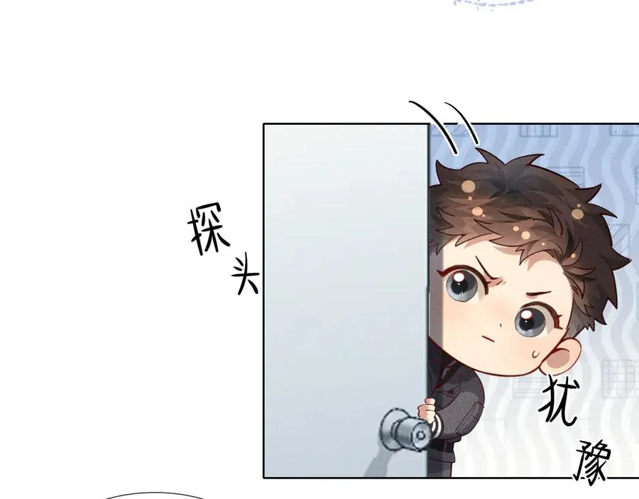 第34话 武班长 第50页
