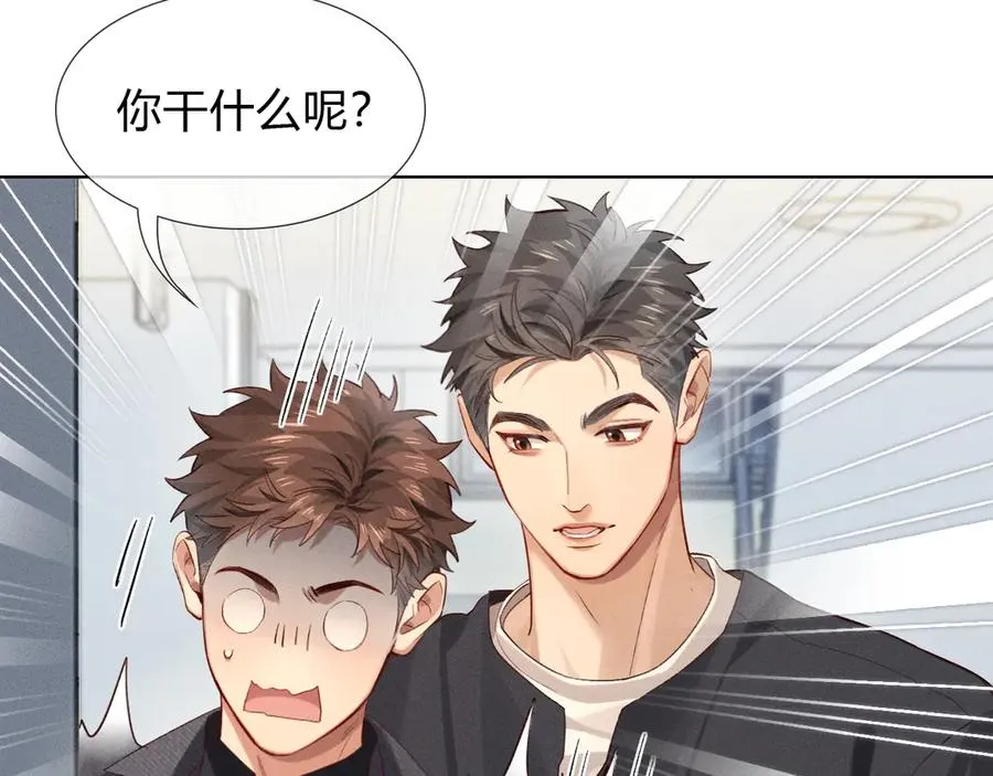 第34话 武班长 第51页