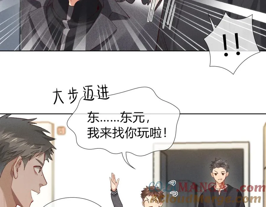 第34话 武班长 第52页