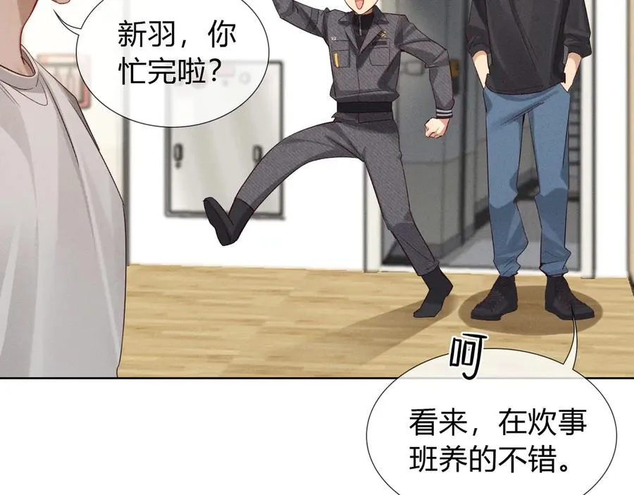 第34话 武班长 第53页