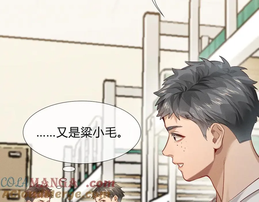 第34话 武班长 第55页