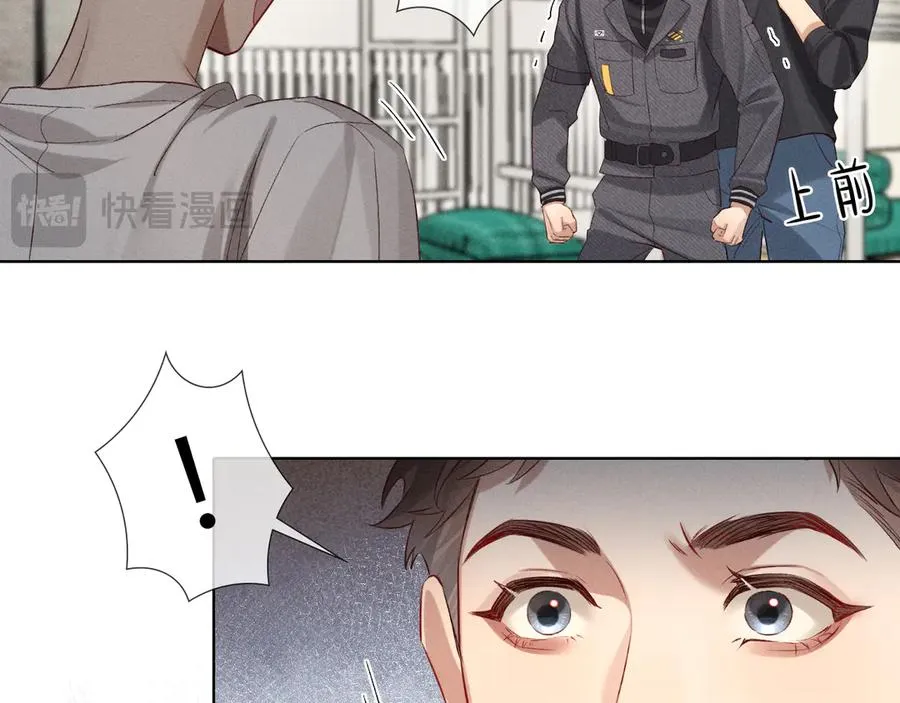 第34话 武班长 第60页