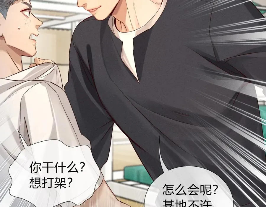 第34话 武班长 第62页
