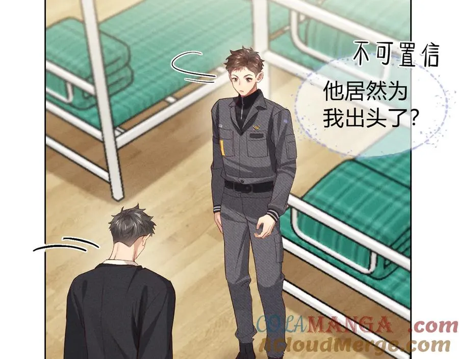 第34话 武班长 第70页