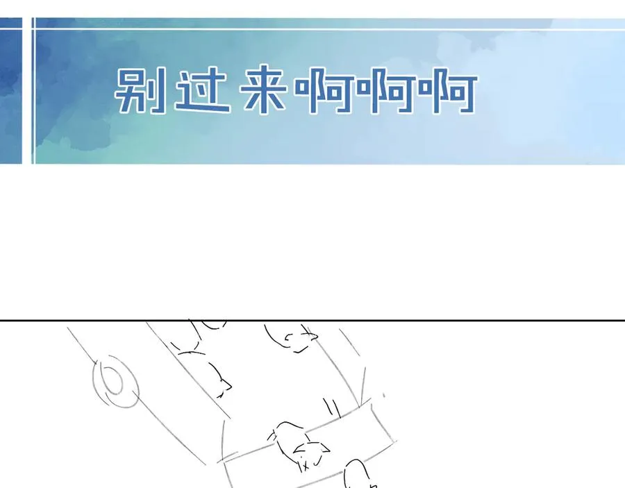 第34话 武班长 第75页
