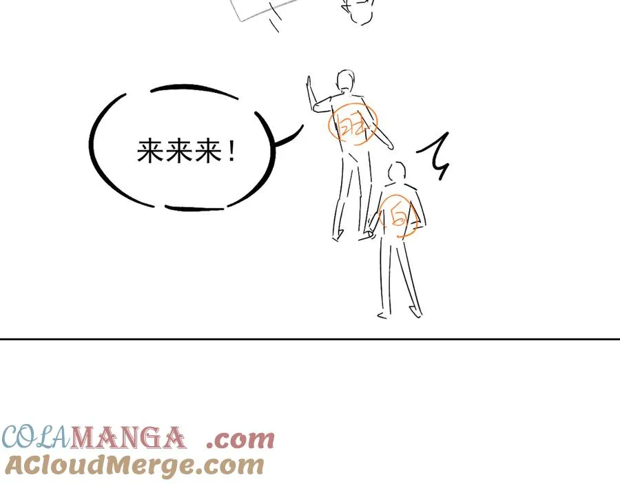 第34话 武班长 第76页