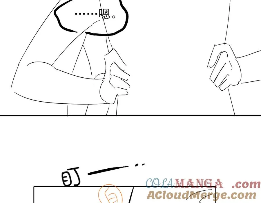 第34话 武班长 第79页