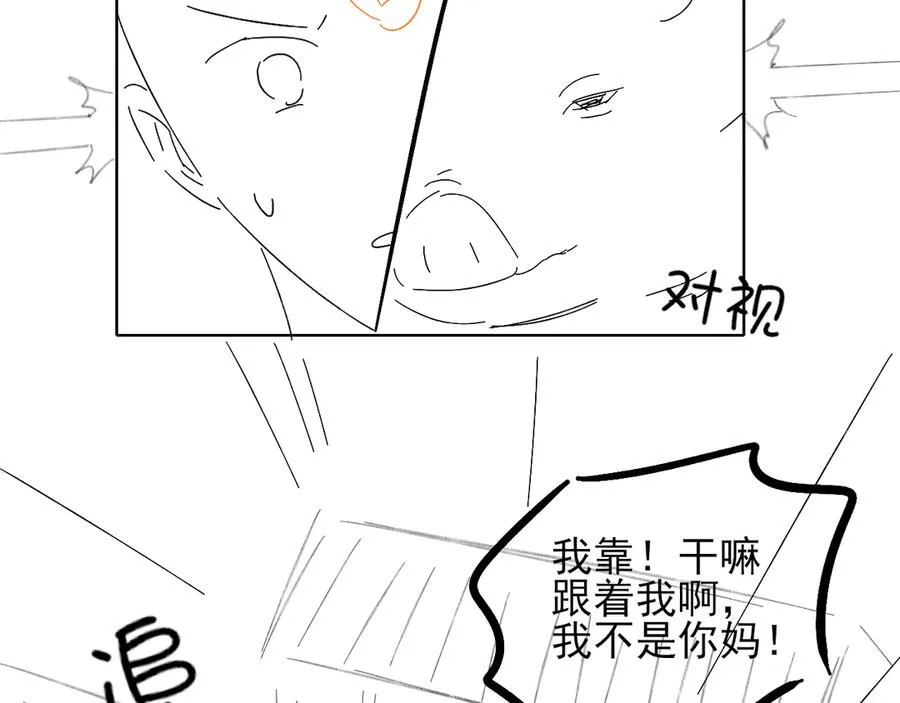 第34话 武班长 第80页