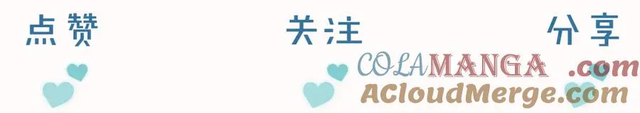 第34话 武班长 第85页