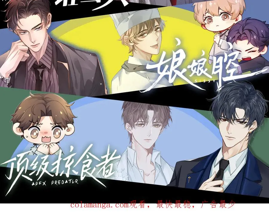 第34话 武班长 第89页