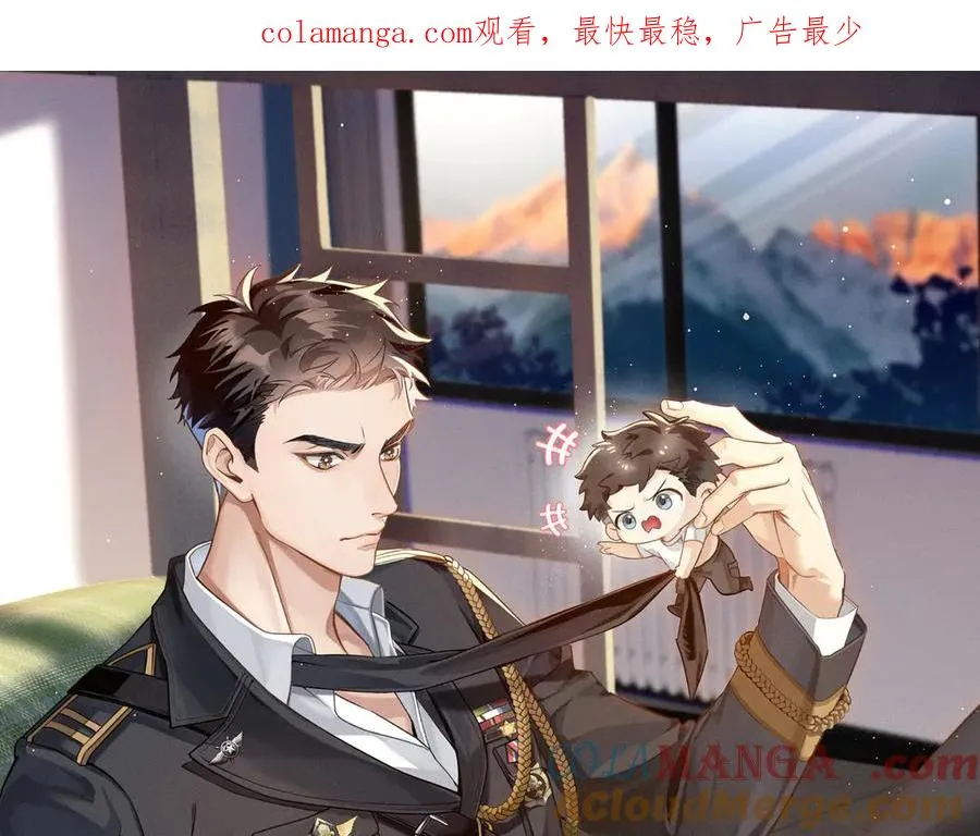 不对付 第1页