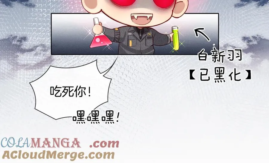 不对付 第11页
