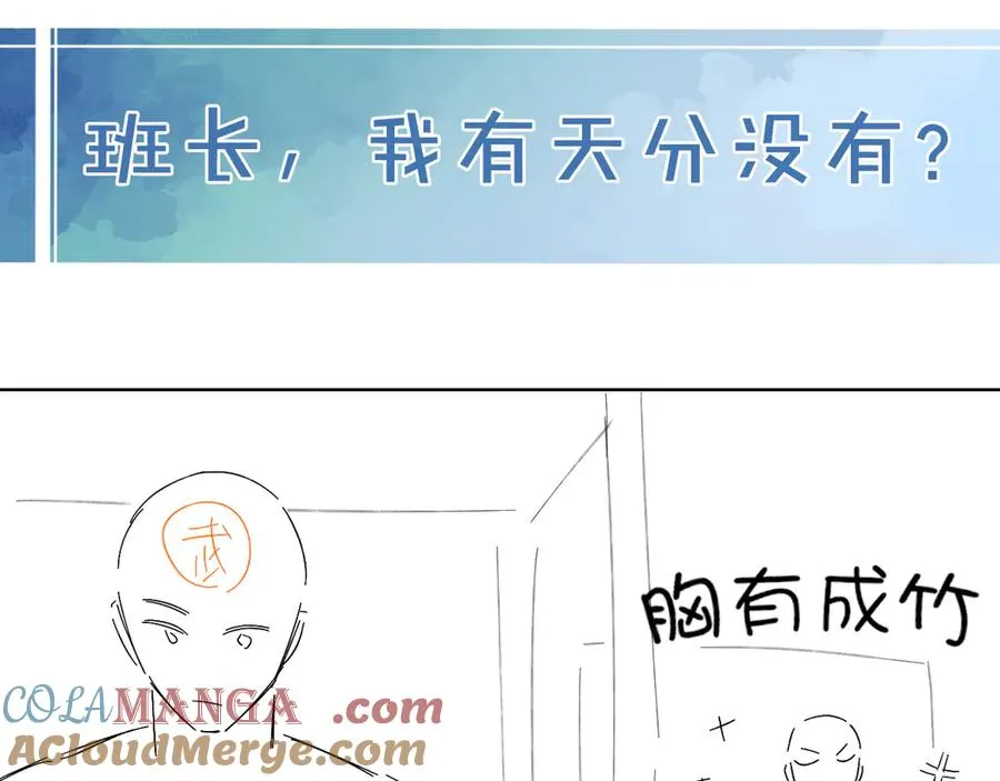 不对付 第13页