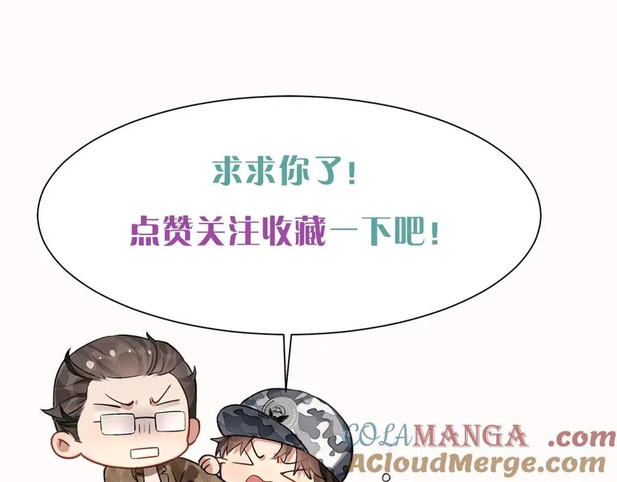 不对付 第21页