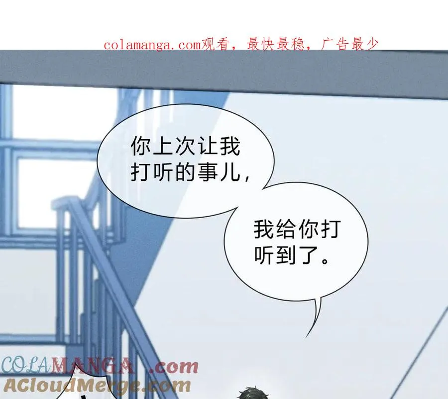 第36话 想去采购 第1页