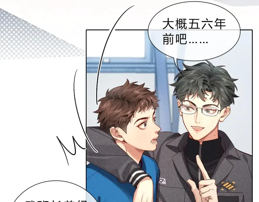 第36话 想去采购 第3页