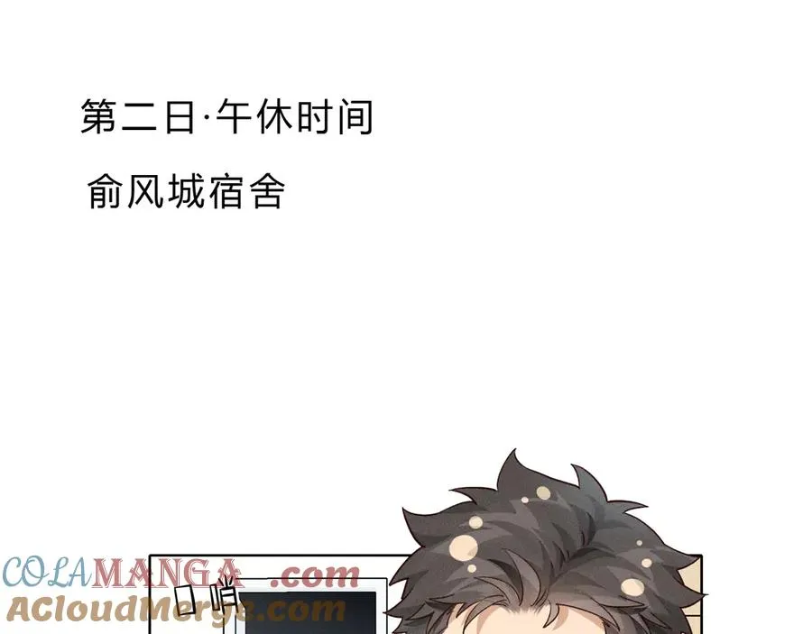 第36话 想去采购 第25页