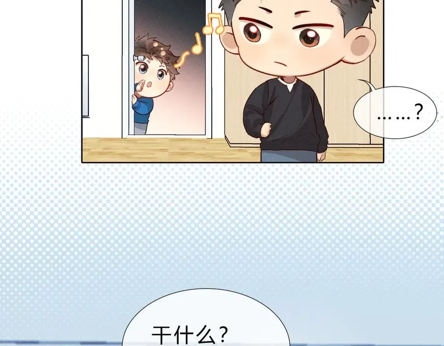 第36话 想去采购 第26页