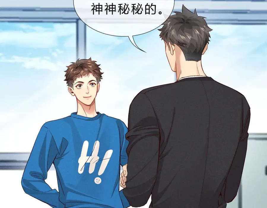 第36话 想去采购 第27页