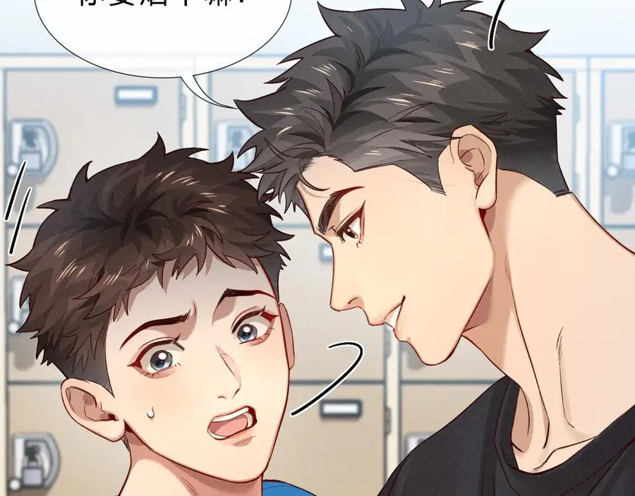第36话 想去采购 第33页