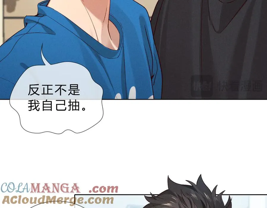 第36话 想去采购 第34页