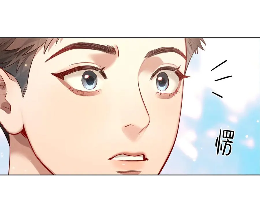 第36话 想去采购 第39页