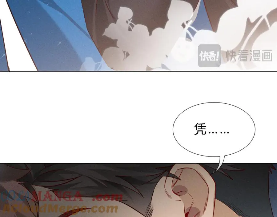 第36话 想去采购 第49页