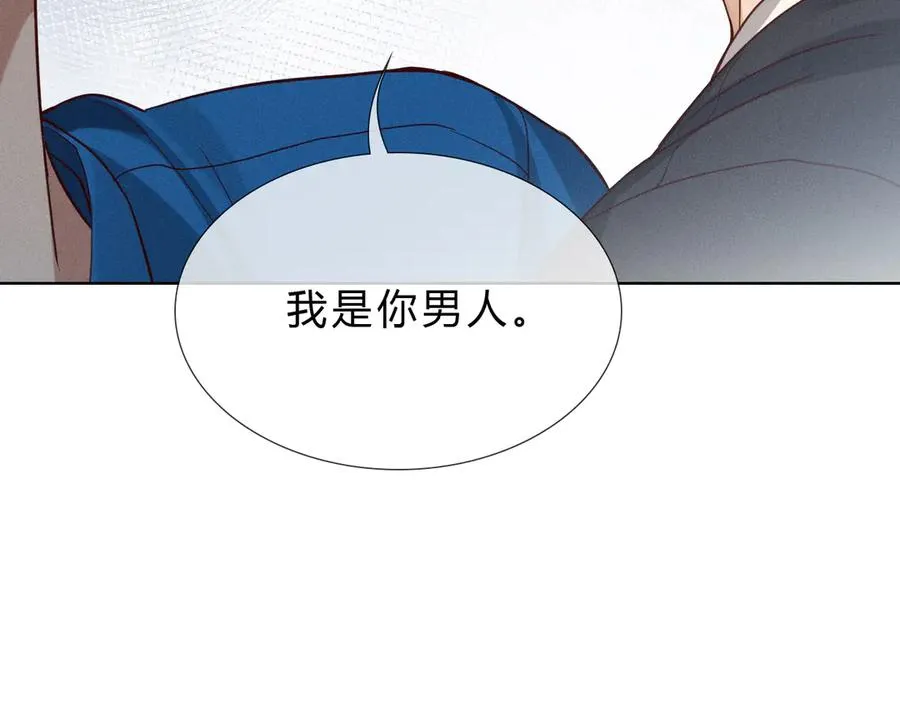 第36话 想去采购 第51页